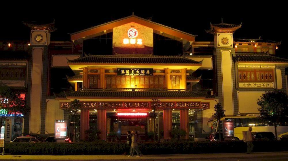 Lijiang Dian Jun Wang Hotel Экстерьер фото