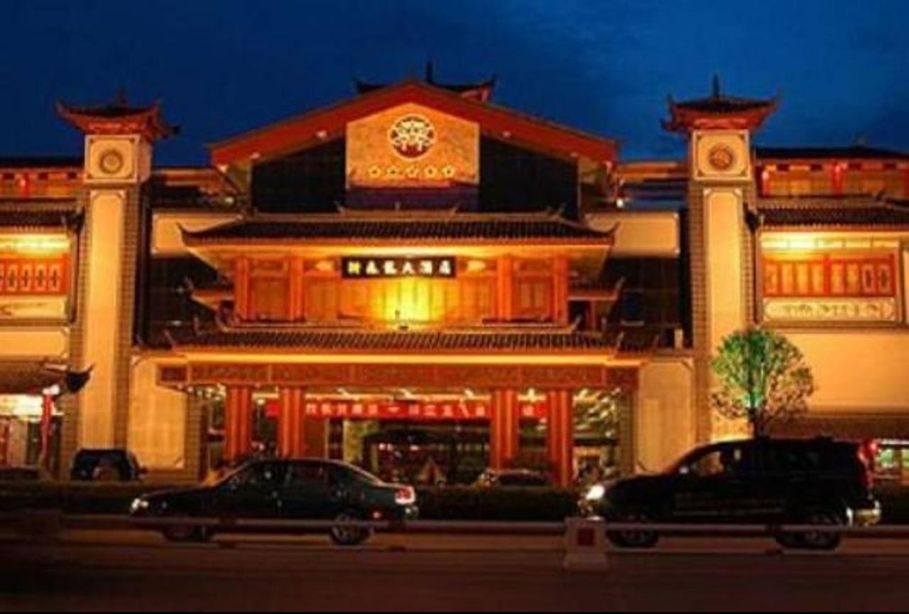 Lijiang Dian Jun Wang Hotel Экстерьер фото